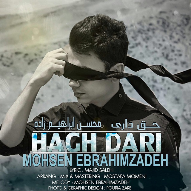 Mohsen Ebrahimzadeh - Hagh Dari