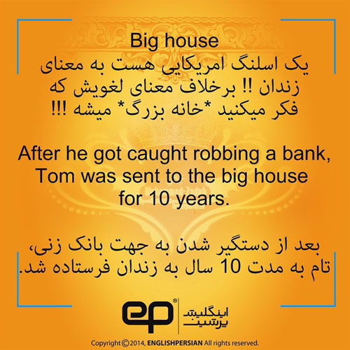 جملات رایج فارسی در انگلیسی 
