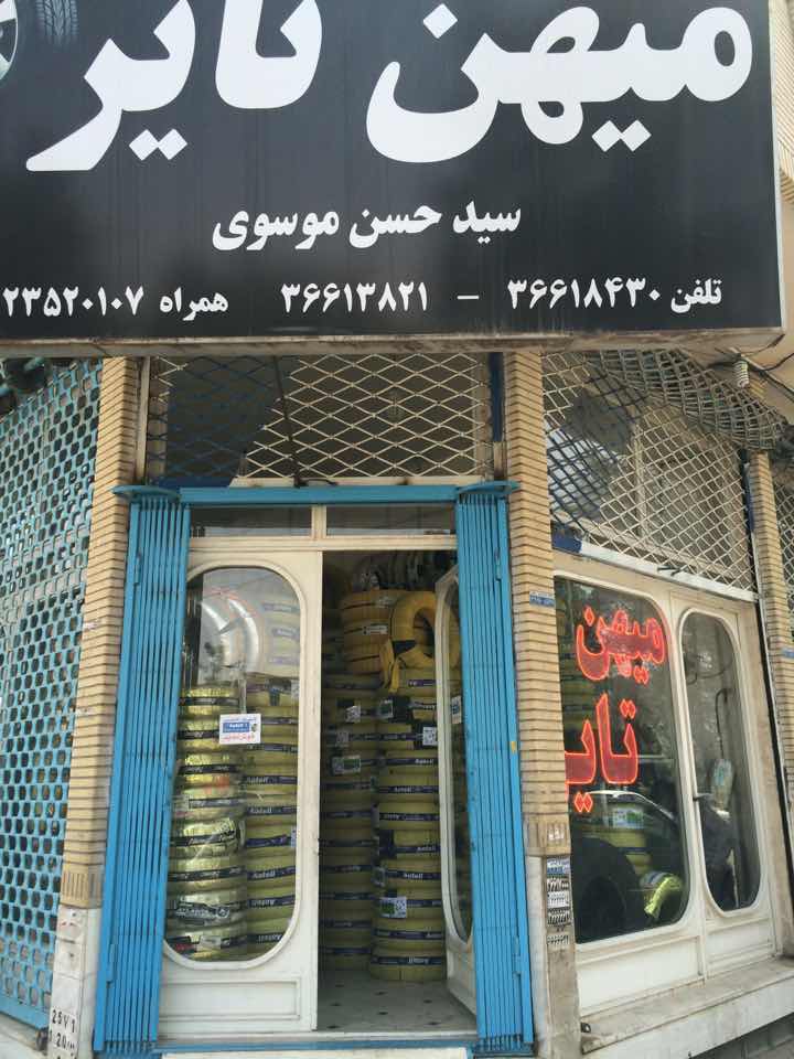 ظهور نماینده ای قدرتمند در استان قم