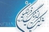 شرکت لیزینگ فرهنگیان