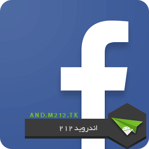 http://s3.picofile.com/file/8205480992/1436517820_facebook_logo.png
