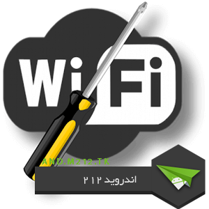 http://s3.picofile.com/file/8205493542/1433761227_wifi_fixer_logo.png