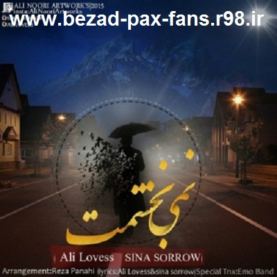 http://s3.picofile.com/file/8205511992/Ali_Lovess_Nemibakhshamt_Ft_Sina_Sorrow_www_bezad_pax_fans_r98_ir_.jpg