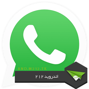 http://s3.picofile.com/file/8205516900/1420232736_whatsapp_messenger_logo.png
