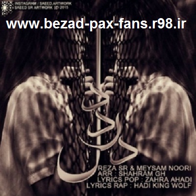 http://s3.picofile.com/file/8205557800/Reza_SR_Ft_Meysam_Noori_Darde_Del_www_bezad_pax_fans_r98_ir_.jpg