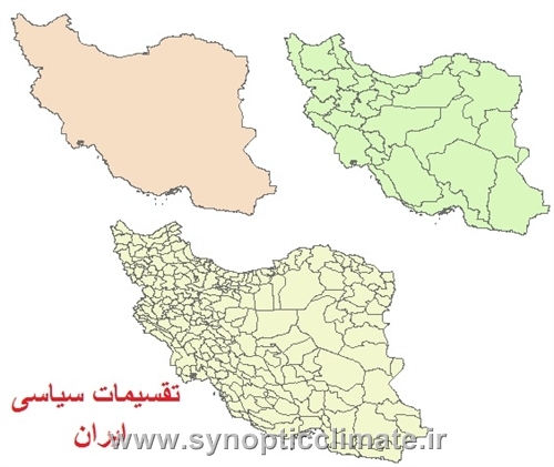 shp شیپ فایل تقسیمات سیاسی در ایران(GIS)