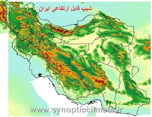فایل ارتفاع ایران(GIS)