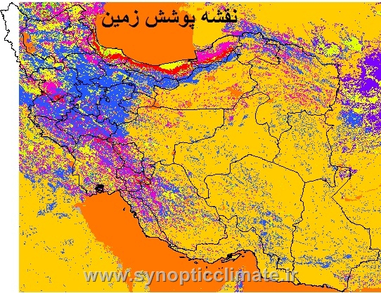 فایل پوشش زمین(Land cover	) ایران(GIS)