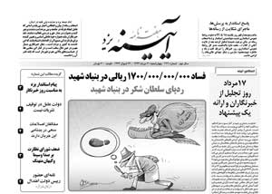 شماره 422