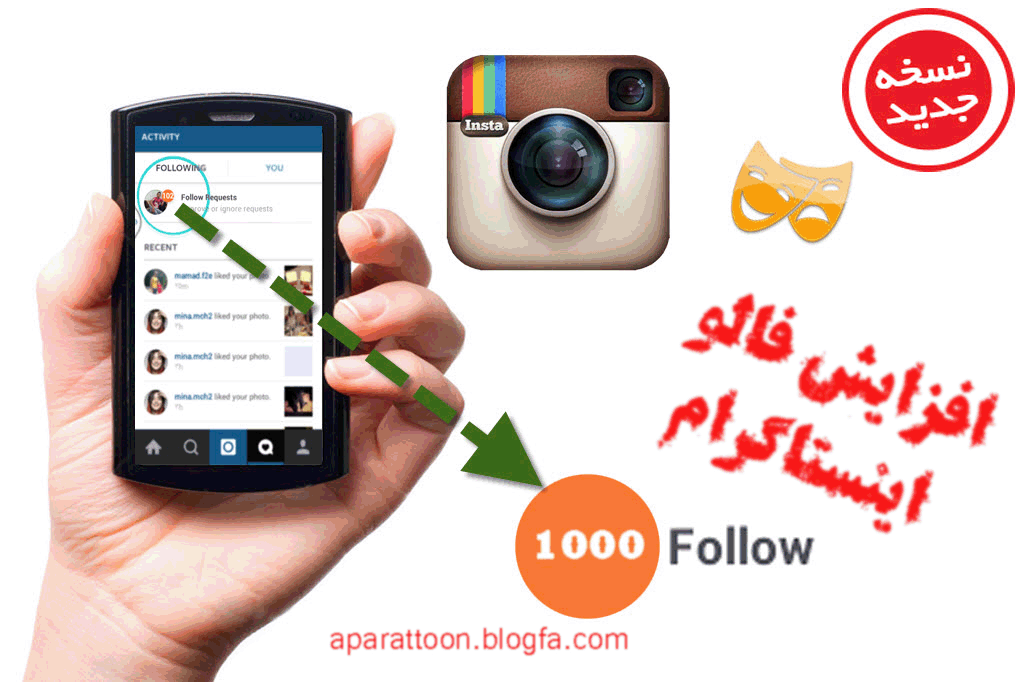 اینستاگرام