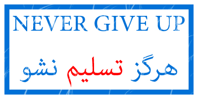 [تصویر:  mohr.jpg]
