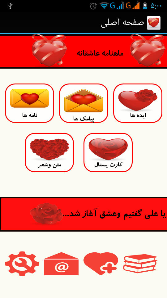 Screenshot_%DB%B2%DB%B0%DB%B1%DB%B5_%DB%