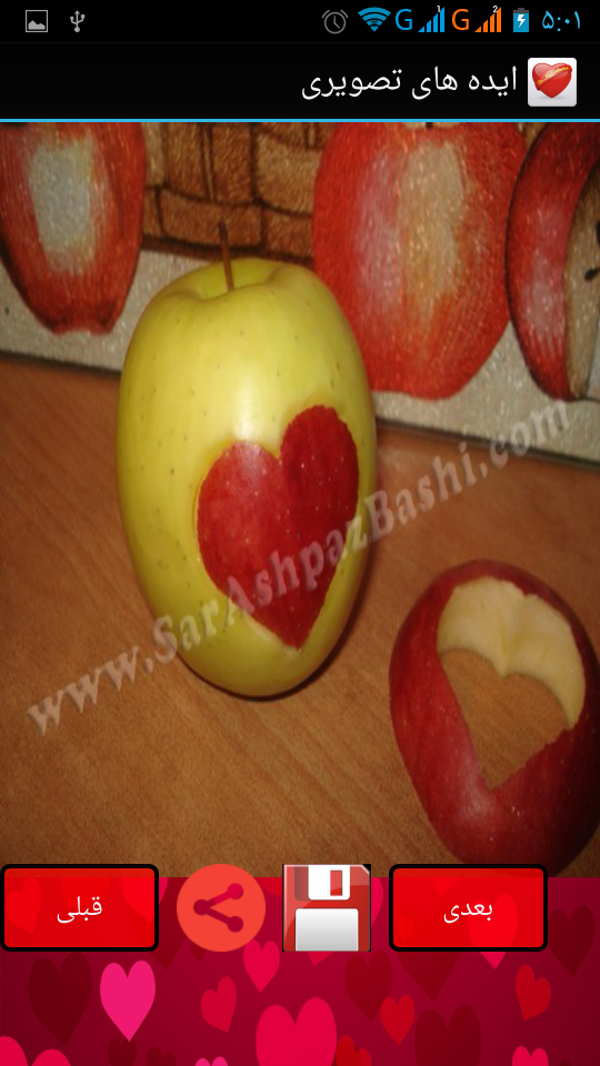 Screenshot_%DB%B2%DB%B0%DB%B1%DB%B5_%DB%