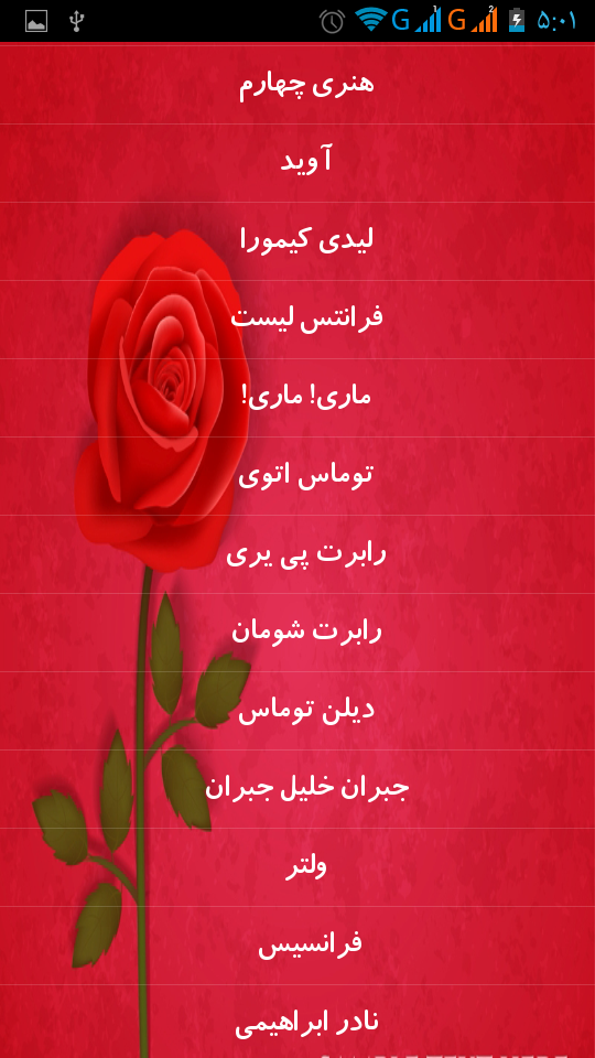 Screenshot_%DB%B2%DB%B0%DB%B1%DB%B5_%DB%