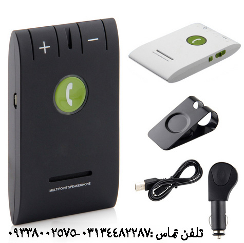 اسپيكر بلوتوثي اتومبيل