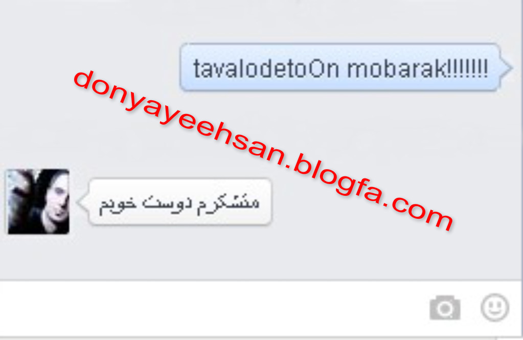 http://s3.picofile.com/file/8207508934/pizap_com14401062576891.jpg