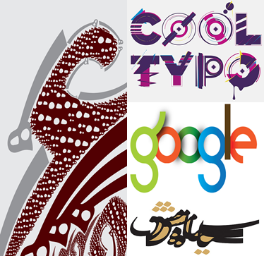 تایپوگرافی در طراحی وب