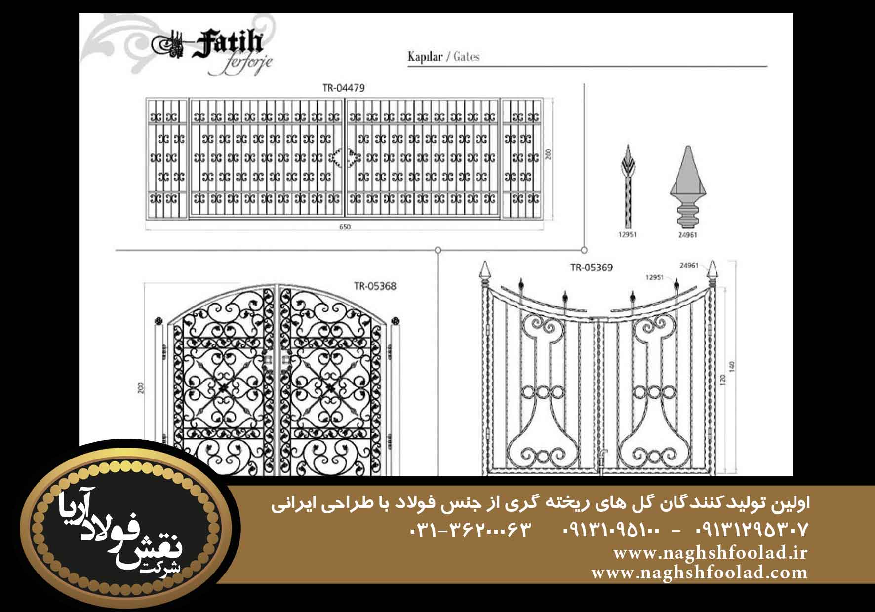 بانک تصاویر پلان