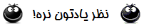 رمان دختر سرکش رمان دختر سرکش