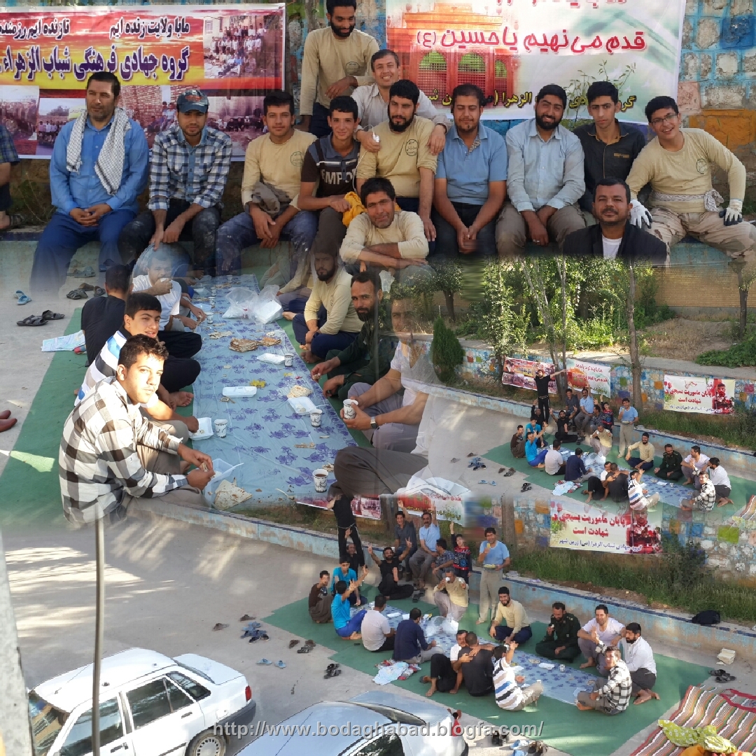 ناغان+جغدان+گروه جهادی+شباب الزهرا+زرین شهر،سیدجواد موسوی،بداغ آباد