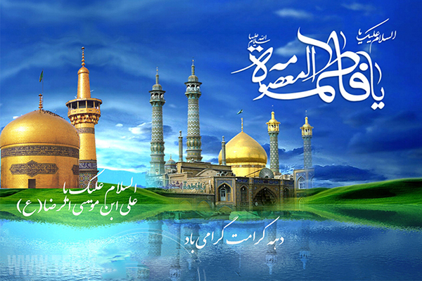 دهه کرمت
