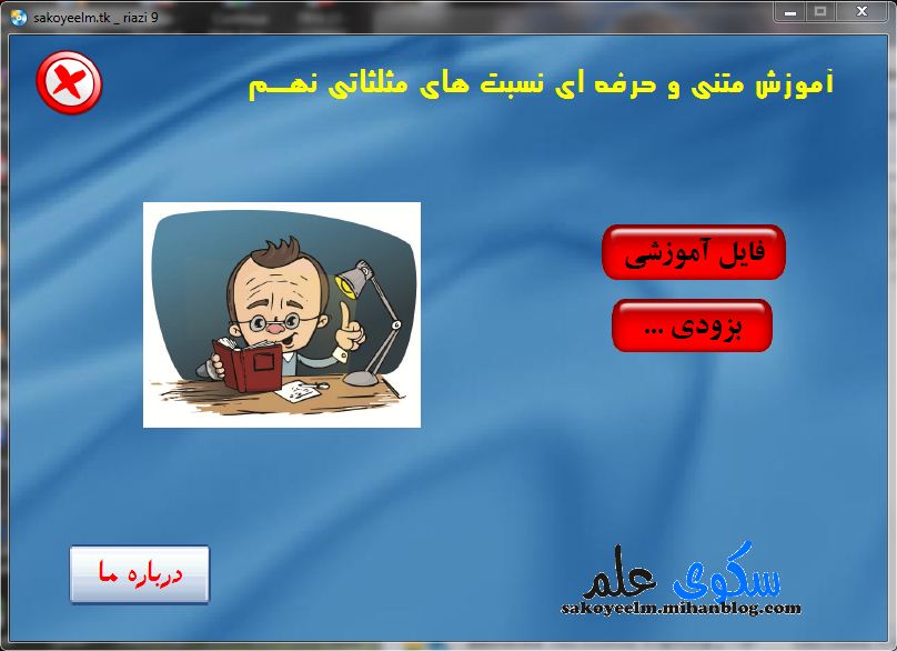 http://s3.picofile.com/file/8207955692/oo.JPG