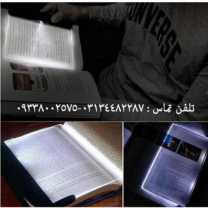 پنل مطالعه ال اي دي