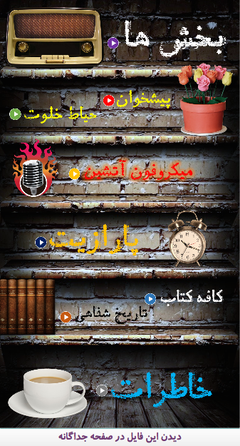 تالارگفتمان 9 تالارگفتمان 1