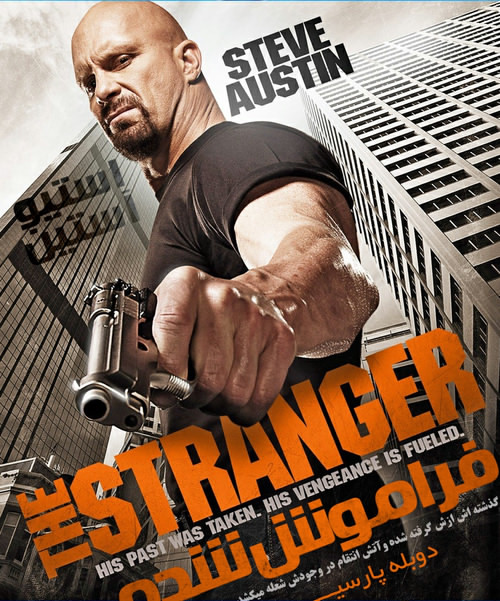 دانلود رایگان دوبله فارسی فیلم The Stranger 2010