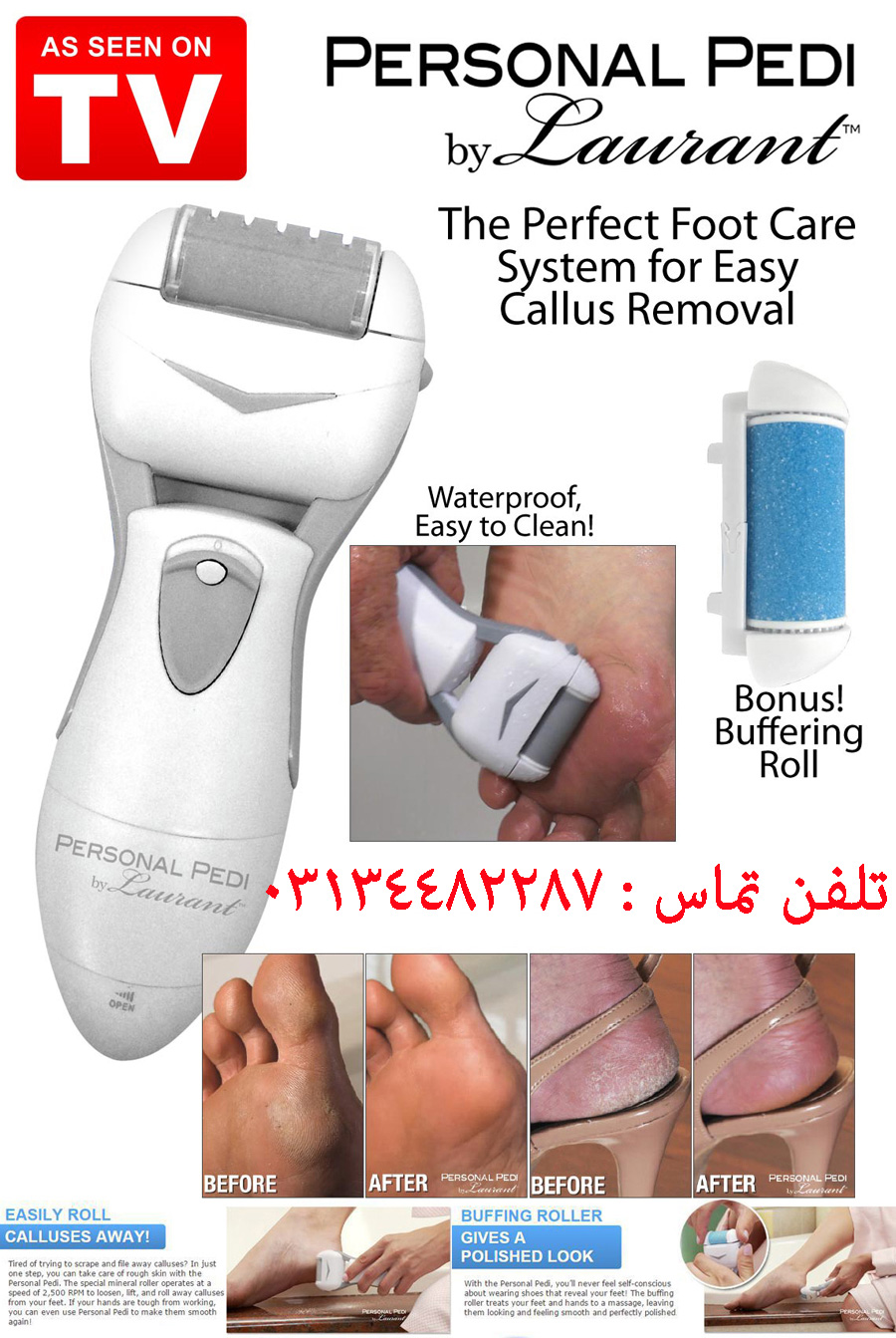 سنگ پا پرسونال پدي