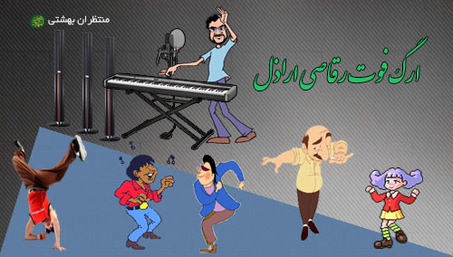 http://s3.picofile.com/file/8208561442/org_fot_ragasi_arazal.jpg