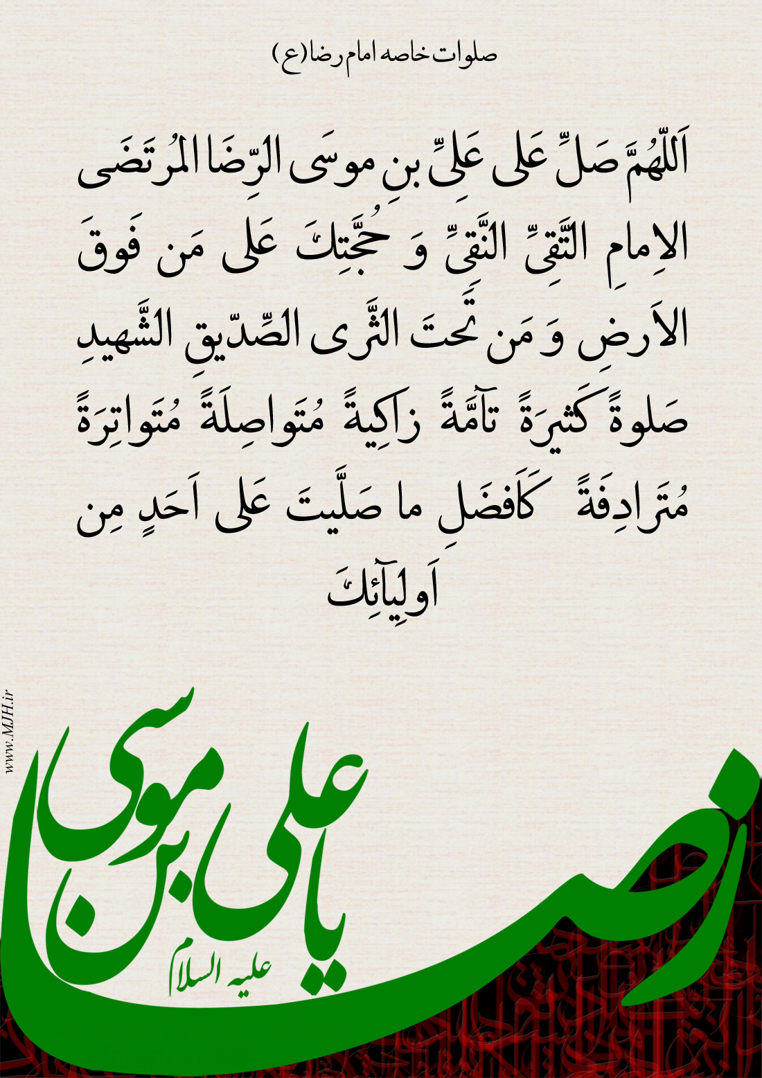 http://s3.picofile.com/file/8208650892/c_w_1_mjh.jpg