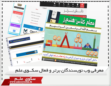 http://s3.picofile.com/file/8208731342/Writ.png