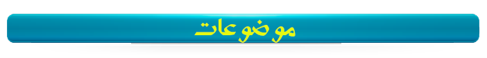 گروه بانوان در تلگرام