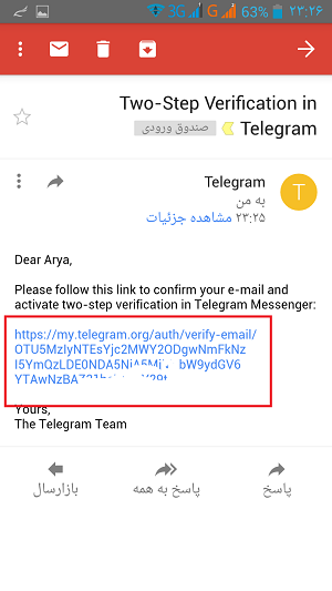 هک تلگرام