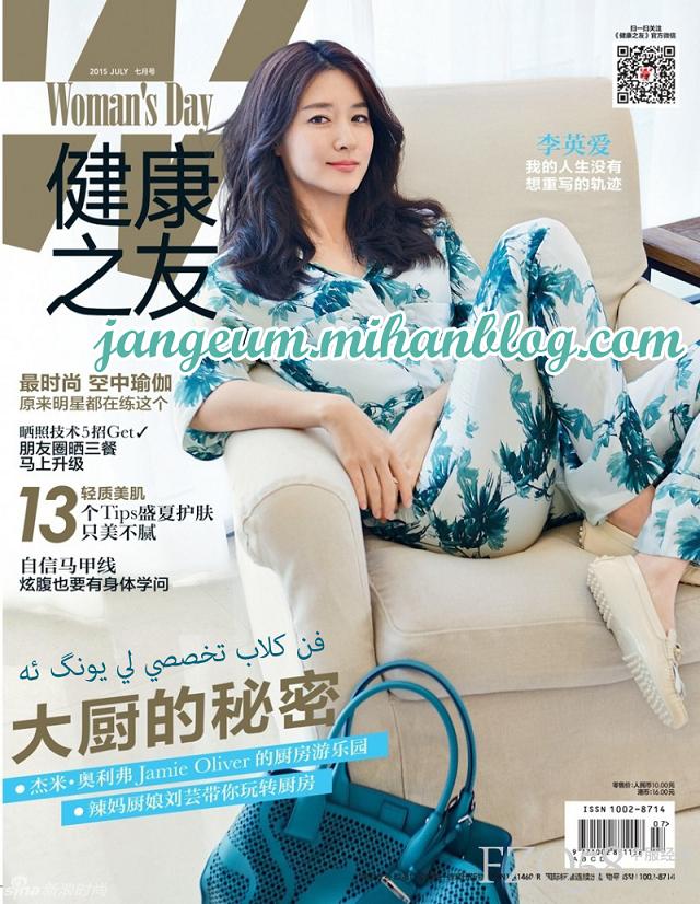 http://s3.picofile.com/file/8209449518/leeyoungae.JPG