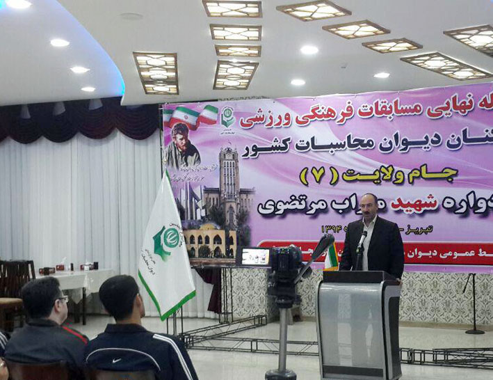 امیر خلیلیان رئیس دیوان محاسبات استان آذربایجان شرقی