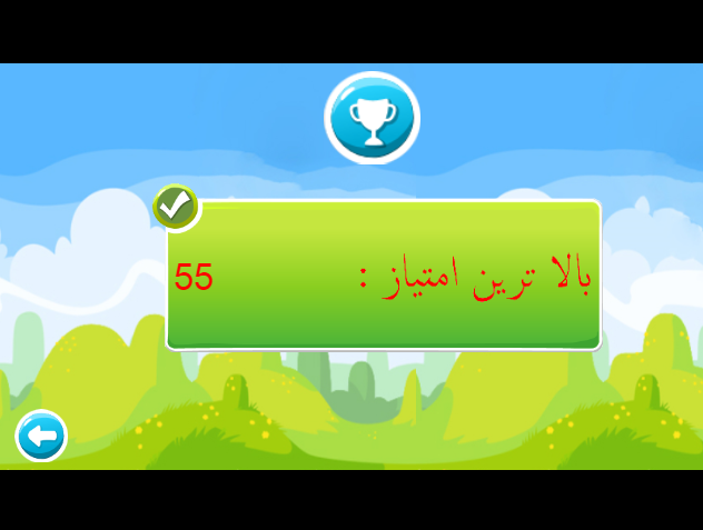 [تصویر:  4.PNG]