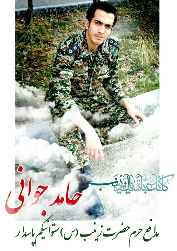 آیت الله دکتر هاشم هاشم زاده هریسی در دیدار با خانواده شهید حامد جوانی از مدافعان حرم زینب کبری(س) در شهر جدید سهند 