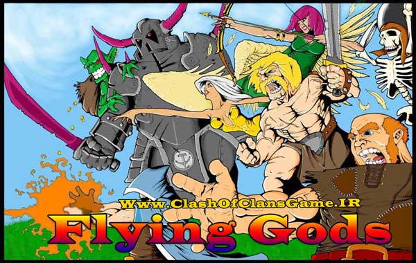 flying_god