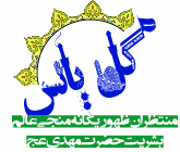 http://s3.picofile.com/file/8210238818/%D9%86%D9%85%D9%88%D9%86%D9%87_10_1_.gif