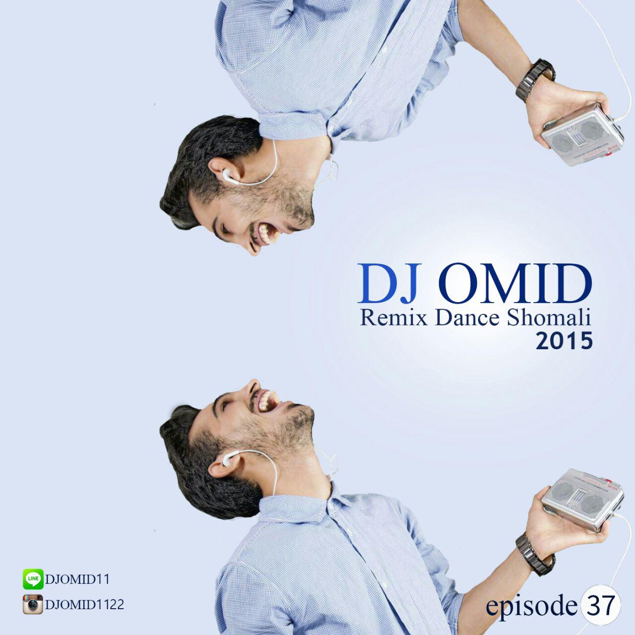 Dj Omid - Remix Dance Shomali