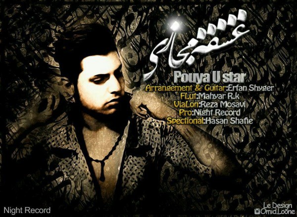 http://s3.picofile.com/file/8210492876/Pouya_Ustar_Eshghe_Majazi_600x438.jpg