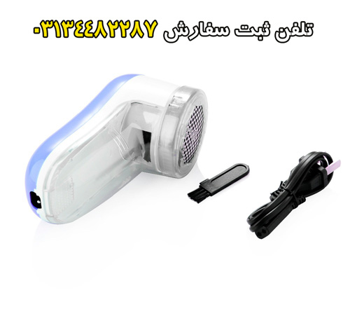 دستگاه پرزگير لباس