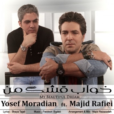 Yosef Moradian ft. Majid Rafiei - Khabe Ghashange Man