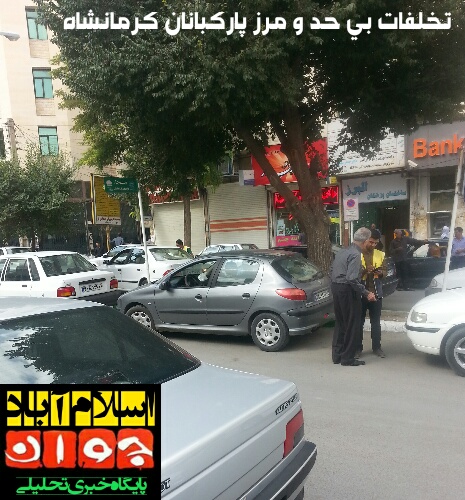 اسلام آباد جوان