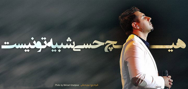 www.ehsankhajehamiri2007.blogfa.com