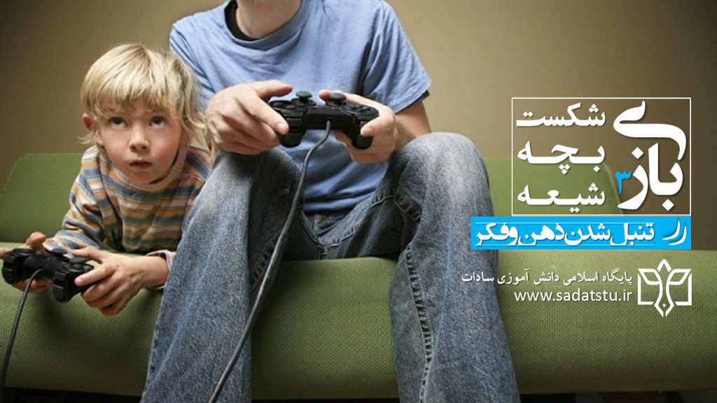 تنبل شدن ذهن و فکر