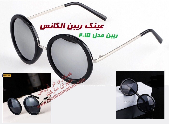 عینک گرد شیشه مشکی