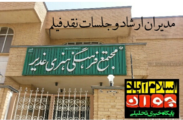 اسلام آباد جوان